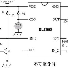 DL8998:�ǵ�����ӕrIC