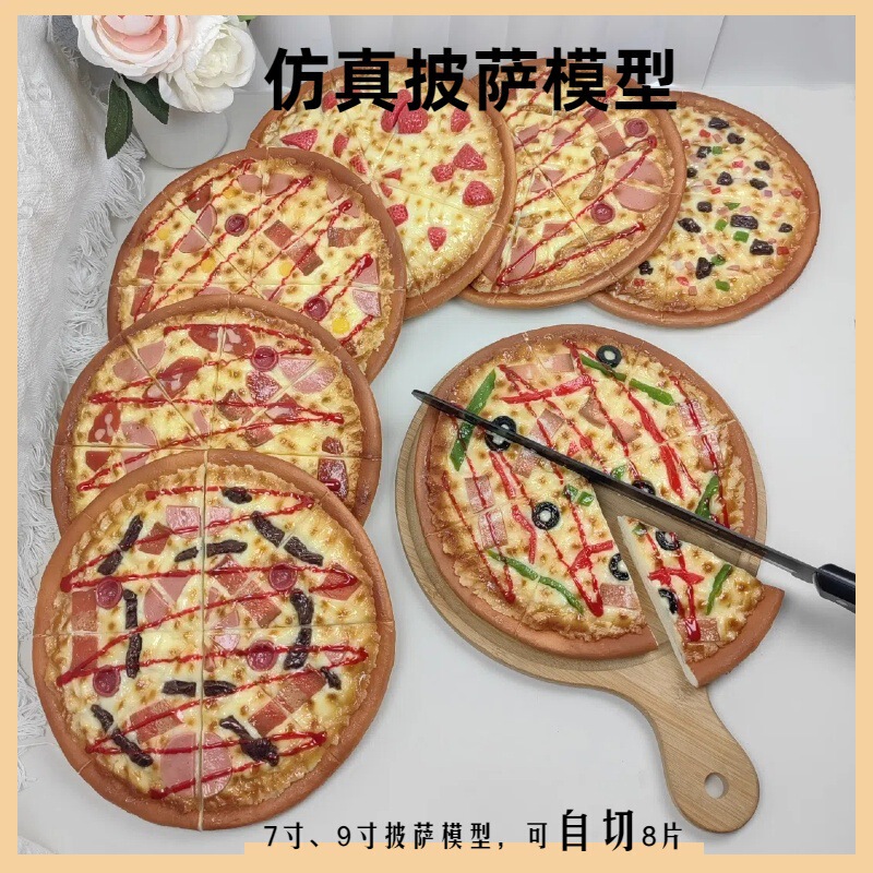 Simulated Pu Cuttable Pizza Model, Fake Cake for Window Display, Restaurant Permanent Display, Food Photography Shooting Props Simulated Pu Cuttable Pizza Model, Fake Cake for Window Display, Restaurant Permanent Display, Food Photography Shooting Props