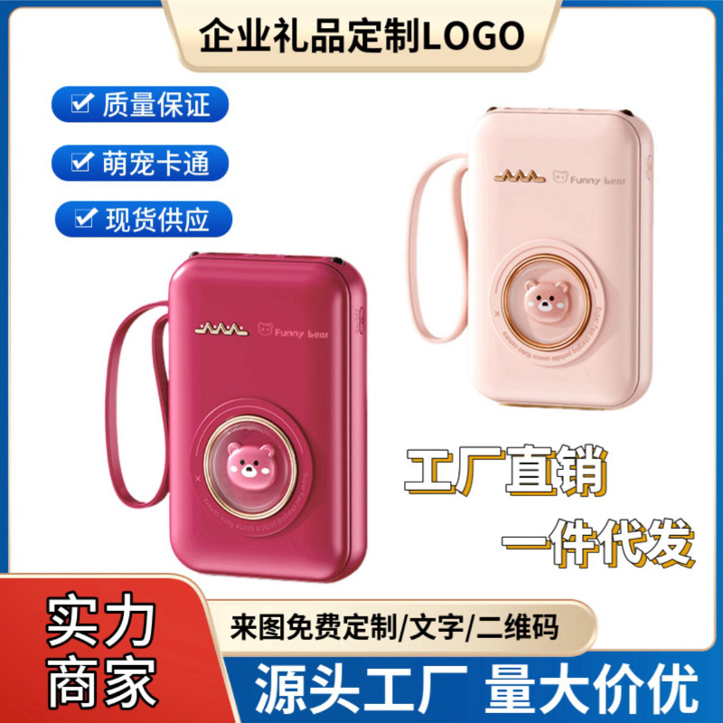 跨境新款迷你卡通自带四线充电宝20000毫安大容量移动电源批发