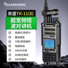 Ȫʢ̫�մ��� TK11(8) Ƶ���ǶԽ����̲����ߵ���̨ �����ֳֻ�