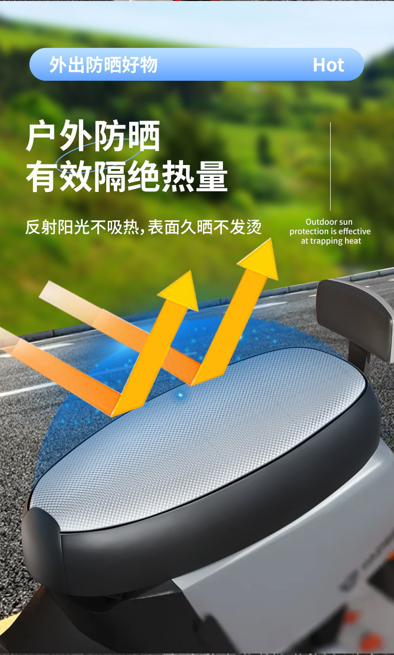 Electric Vehicle Seat Cover, Sun-Proof and Waterproof Cushion Cover, Summer Heat-Insulating Diamond-Patterned Scooter Seat Cover, Suitable for All Seasons
