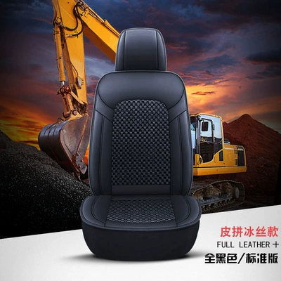 Sany Doosan Hitachi Full Surrounding – Seat cushion, seat cover - all-black-standard-edition-ice-silk