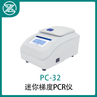 �����ݶ�PCR�x �p���ݶȻ���U���x��������W�t�W���I����z�y