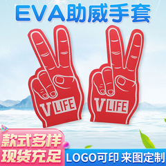 メーカー供給 指サック 五本指 シングルフィンガー 多色応援グローブ ゲーム用品 大型指サック 卸売