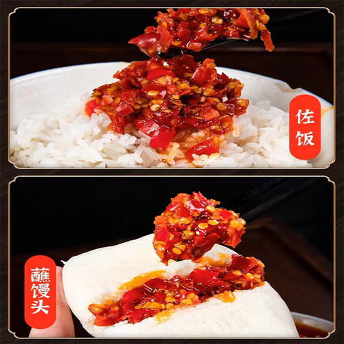 Rungge's Steamed and Stir-fried King Chili Sauce, Appetizer for Hunan Specialty Diced Chili, Extra Hot Rice Mixing Sauce, Spicy Noodle Mixing Sauce