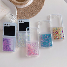 闪粉流沙适用于三星Galaxy Z Flip5/6折叠屏手机壳透明Flip7可爱