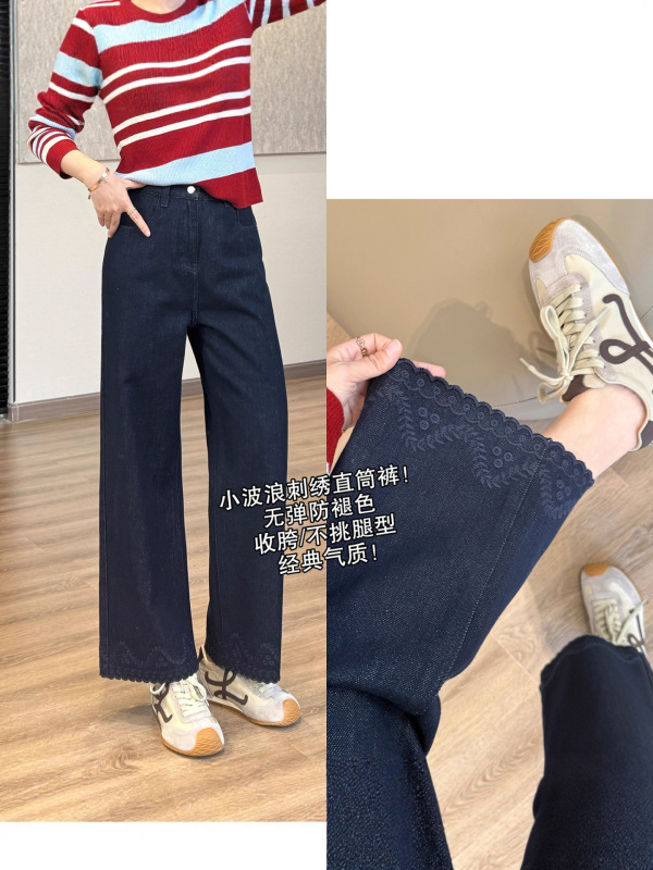 25秋新款小波浪刺绣【笔杆裤】篙级原浆蓝无弹窄直筒裤 锁色牛仔|undefined