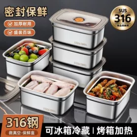 保鲜盒、饭盒;蒸锅;汤锅