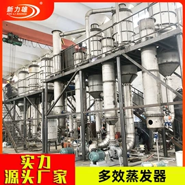 制粒干燥设备;箱式干燥设备;混合机