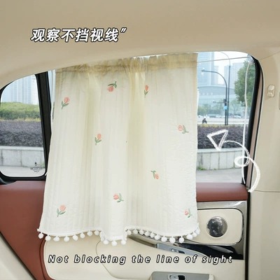 Suction Type Car Curtain Sunshade — Car curtains