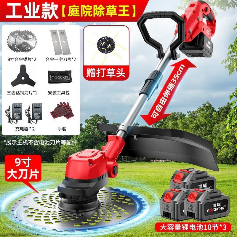 大功率电动无刷割草机开荒园林锂电池农用打草机家用除草神器代发|undefined