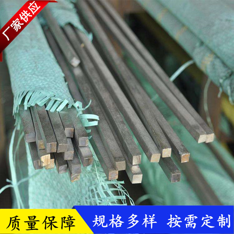 Q355B冷拉实心方铁条护栏用实心方钢35*35方钢机械设备用矩形方钢