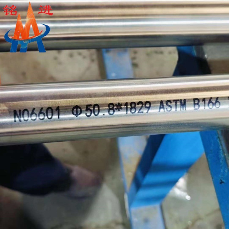 高温合金Alloy 601板材棒材供应 N06601锻件现货库存可零切