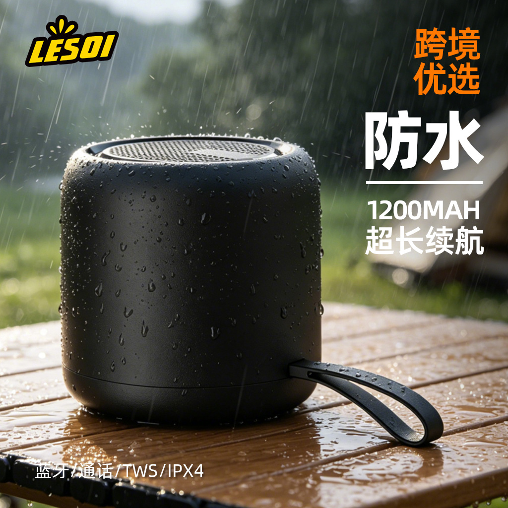 F11 Speaker 蓝牙音箱 TWS通话低音炮IPX4防水户外便携现货混批CE