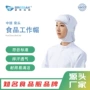套头食品车间工作帽