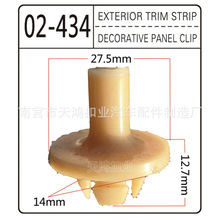 适用于14-20年奔驰S级W222后排座椅安全带导向座固定扣2228600922