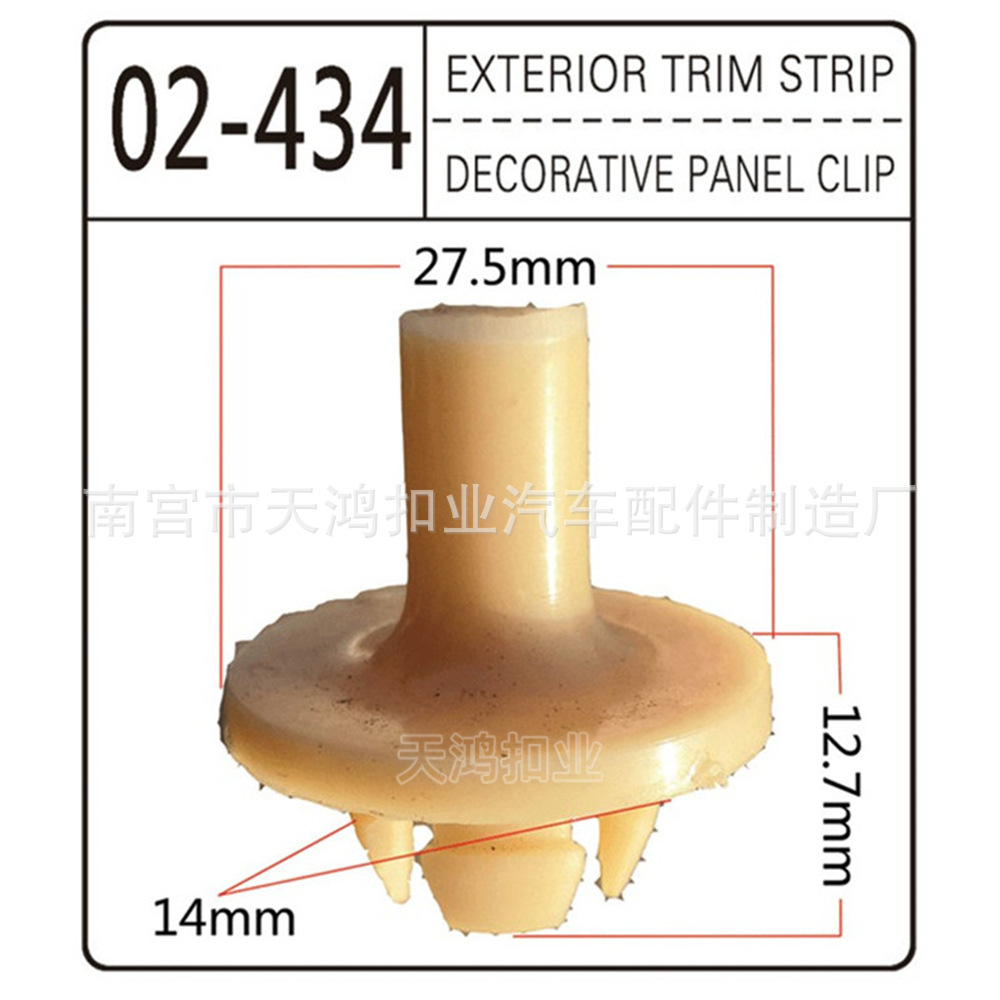 适用于14-20年奔驰S级W222后排座椅安全带导向座固定扣2228600922