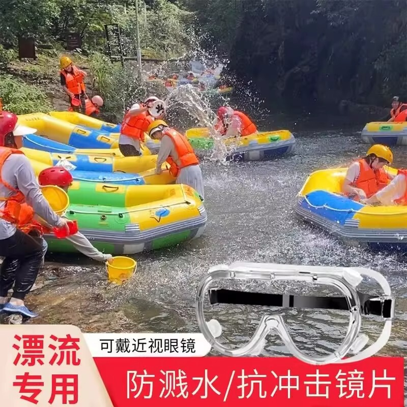 Drifting Water Fight Kidsren's Goggles, Dust-Proof, Fog-Proof, Wearable Glasses, Wind-Proof and Insect-Proof Protective Mask for Cycling Drifting Water Fight Kidsren's Goggles, Dust-Proof, Fog-Proof, Wearable Glasses, Wind-Proof and Insect-Proof Protective Mask for Cycling