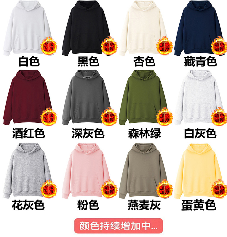 圆领纯棉卫衣定制印图logo企业秋冬工作服文化广告衫宽松加绒跨境|undefined