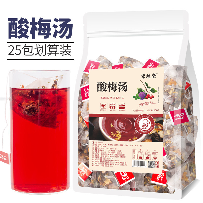 70種類のお得な袋入り三角茶包五指毛桃茯苓茶量販版四神湯代発|undefined