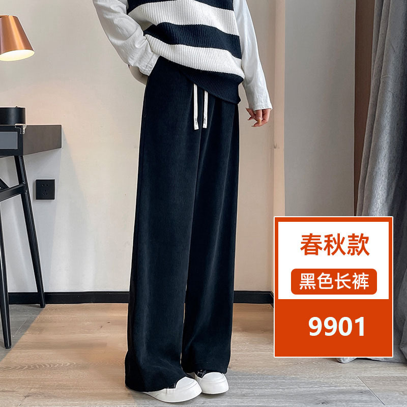 ベルベットのワイドパンツの女性は秋冬に保温して痩せているストレートパンツを厚くしている