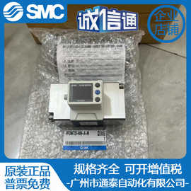 全新原装SMC流量计开关 PF3W721-N14-A-M 正品特价 实拍图片