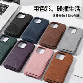适用跨境iPhone17手机壳皮套二合一磁吸支架贴皮款插卡保护套