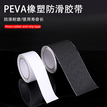 PEVA���z�����l�����z���ʯ�y��͸����ȫ��ĥ�����N���ǵ����N��