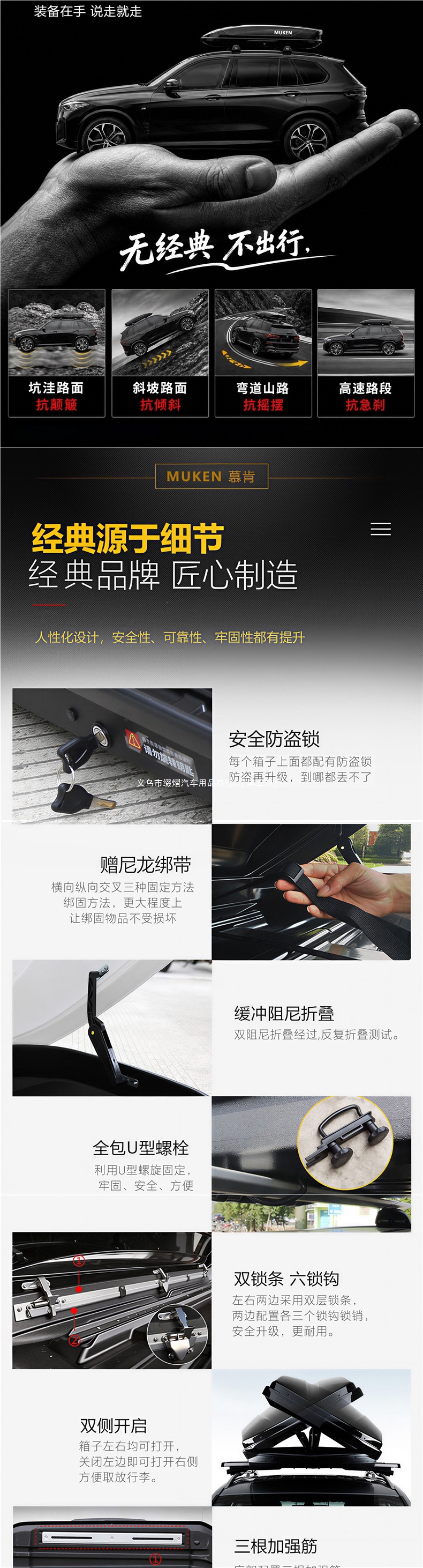 Moken Car Roof Luggage Box, Large Capacity SUV Roof Box, Universal Travel Luggage Box