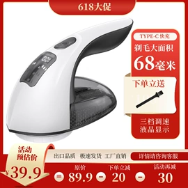 毛球修剪器;个护电器配件