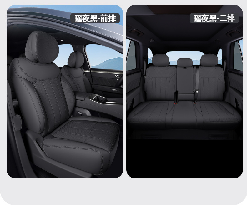 Suitable for LeDao L80 full-cover seat cushion, universal for all seasons, slim waist seat cover, car interior accessories