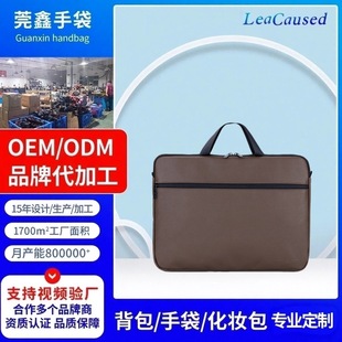 Pu Laptop Bag 14/ 15.6inch High-Quality Business Large-Capacity Handbag Gift Bag Processing