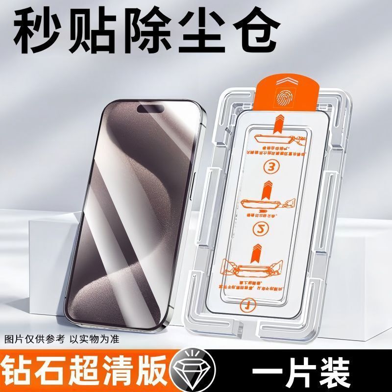 Suitable for Iqoo Z10 Turbo Tempered Film Full Screen Coverage Vivo Dust-Free Warehouse 5g Anti-Blue Light and Anti-Fingerprint Suitable for Iqoo Z10 Turbo Tempered Film Full Screen Coverage Vivo Dust-Free Warehouse 5g Anti-Blue Light and Anti-Fingerprint
