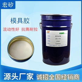 硅橡胶;纺织柔软剂;分散剂