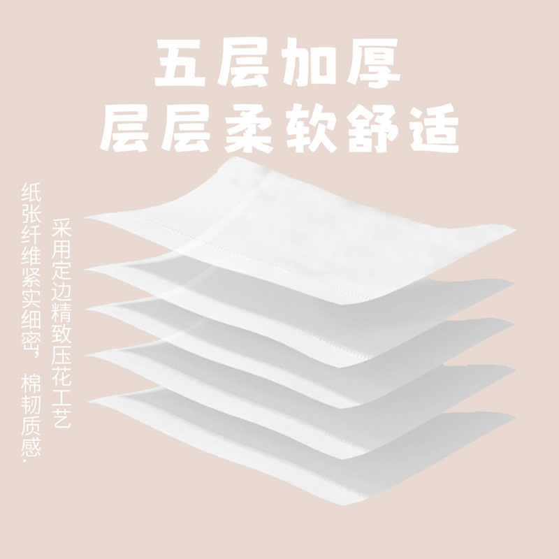 超柔韧360张20包整箱实惠装原生木浆可湿水婴儿家用大包抽纸|undefined
