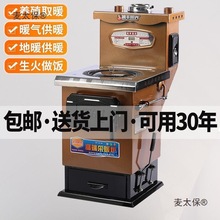 炉子暖气炉家用燃煤农村取暖炉带暖气片小型双气化柴厂家麦太保