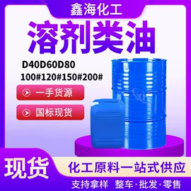 酯;一元醇;涂料稀释剂