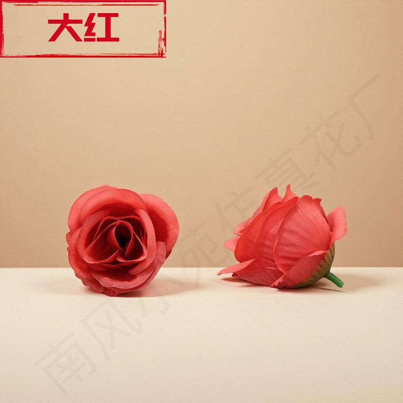 빅 레드