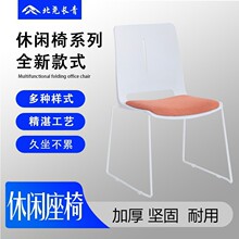 北尧长青培训椅简约办公电脑会议会客洽谈堆叠培训椅子会议椅