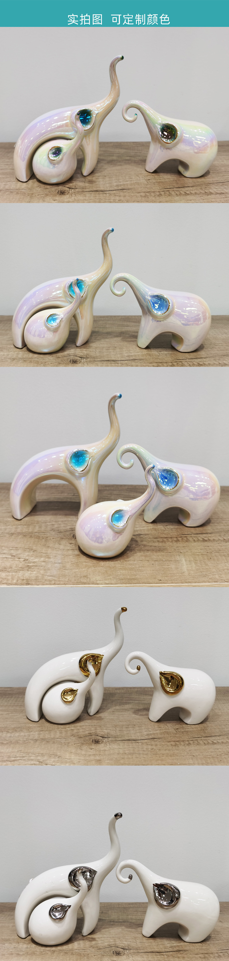 抽象创意大象一家三口Elephant family ceramic ornaments home decoration