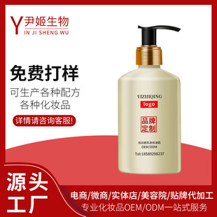 Beirun Fragrance Body Oil Cream Odm Mild Moisturizing and Hydrating Long-Lasting Fragrance Delicate Skin Cream Oem Processing
