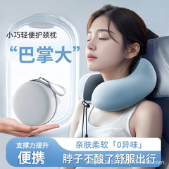 U型枕旅行携帯首保護旅行首をゆがめない飛行機列車首枕頚椎サポート寝u型首枕