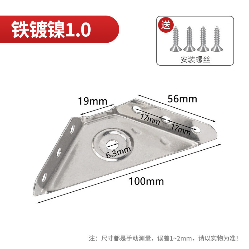 ステンレスコーナー三角ストレート固定器角鉄ブラケット補強家具たんす固定具金属サポート|undefined