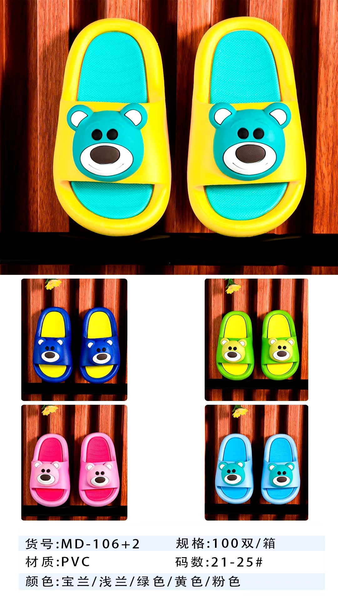 微信图片_20211224224242