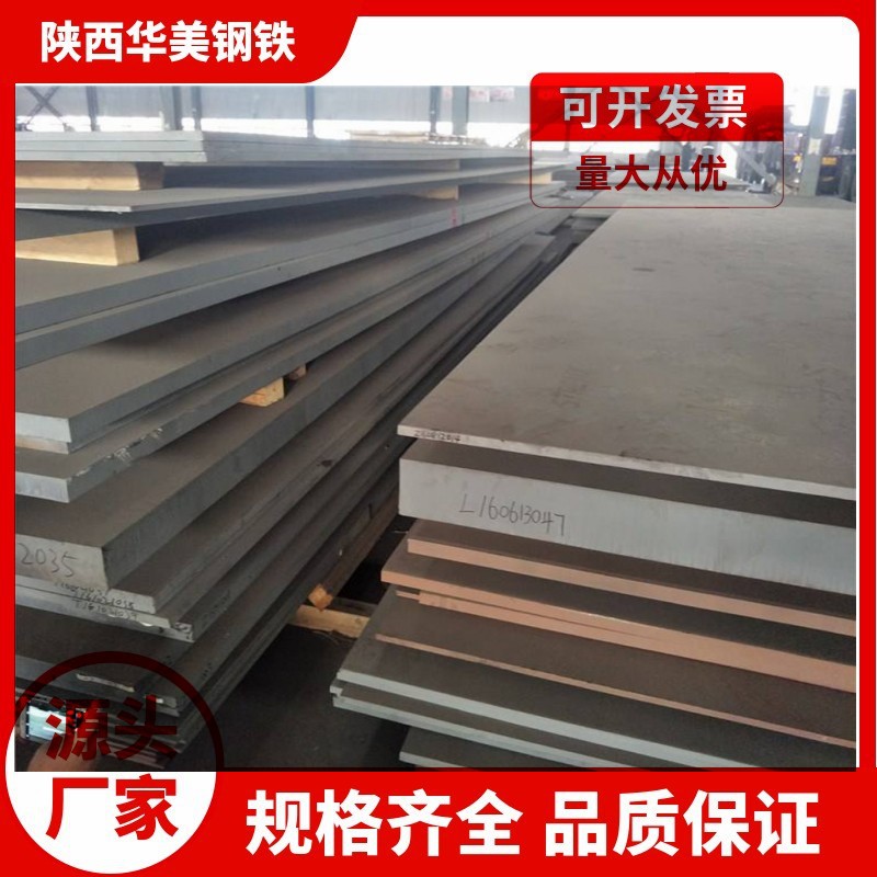 现货DH32钢板供应 库存足 中厚板可切割DH32钢板船板价格优惠