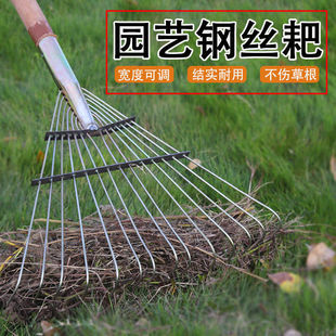 可调节宽度钢丝耙子铁耙子加厚耙子搂草耙子农用铁耙搂地松土耙子-阿里巴巴