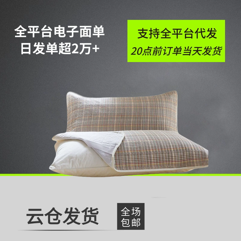 Японский простой чехол для подушки из чистого хлопка, дышащий и мягкий чехол для подушки для свадебного общежития для взрослых, универсальный домашний чехол для подушки