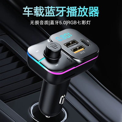Manufacturer's Wireless Car Charger, Mp3 Bluetooth Player, Hands-Free Calling, Car Fm Transmitter, Car Fast Charging