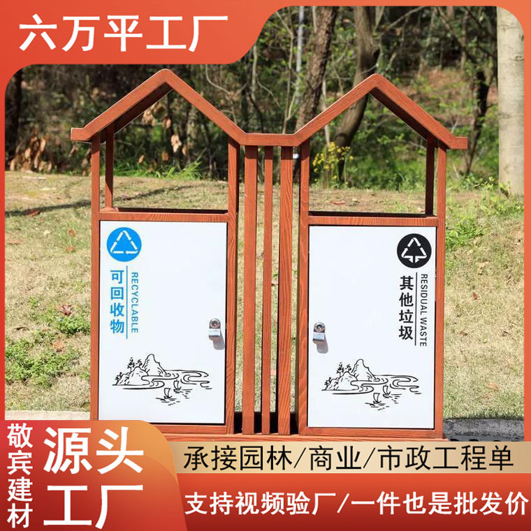 垃圾桶仿古户外中式垃圾箱公园景点复古垃圾箱市政中国风垃圾桶