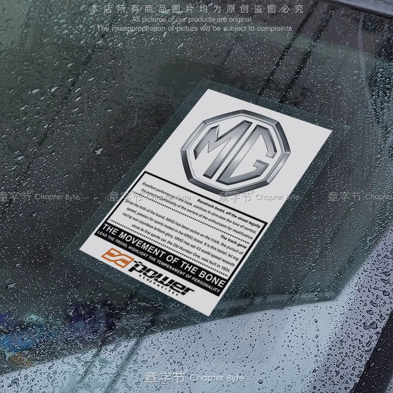 MG preto (adesivo estático)